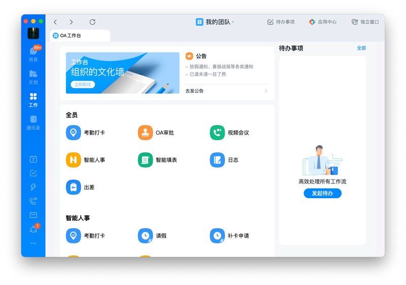 长沙网站建设：紧跟市场步伐，塑造数字名片