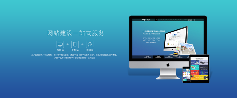 APP开发:连接未来的小窗口