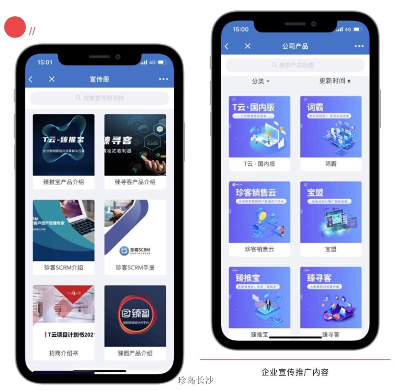 长沙网站建设：开启企业数字化之旅的新篇章
